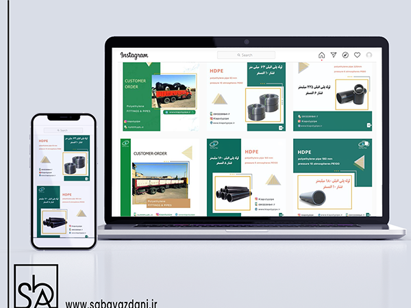 طراحی پیج تولید محتوا ادمین اینستاگرام